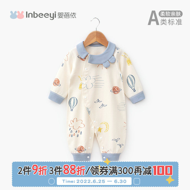Baby Beyyi Baby Lioningress Newborn Clothes Baby Ha Clothes Cute Pure Cotton Spring Autumn Season Baby Out Climbing Clothes