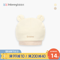 Baby beetle baby hat spring and autumn thin cotton newborn baby boneless 0-3 months newborn boneless cap