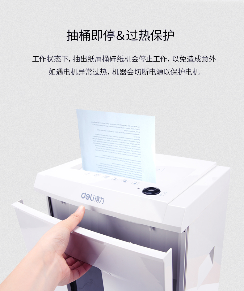 Máy hủy tài liệu deli 9912 cấp độ an toàn văn phòng nhà điện máy hủy hạt công suất cao máy hủy tài liệu máy hủy tài liệu - Máy hủy tài liệu máy hủy giấy nào tốt
