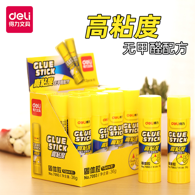 Right-hand Stationery 7090 Powerful Solid Glue High Viscosity Solid Glue Handmade Rubber Stick Glue Office Students Solid Rubber Stick Office Supplies Stationery