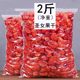 Small tomatoes, dried tomatoes, dried cherry tomatoes, snacks, candied snacks, fresh dried fruits, sweet and sour, 120g 250g