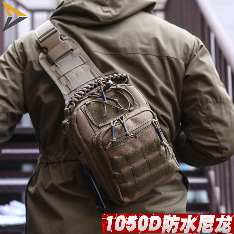 Outdoor tactical chest bag men's multifunctional military camouflage cycling sports lightweight one-shoulder cross-body bag backpack slingshot bag