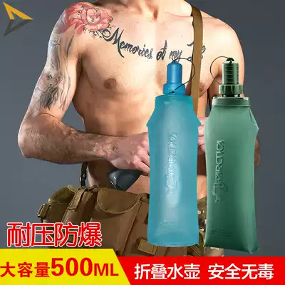 Portable soft kettle outdoor large-capacity sports carry-on riding sports mountaineering silicone water bottle foldable water bag