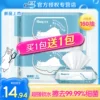 Товары от 睦赢居家日用专营店