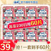 Su yilang  啡 沼 沼? 阋 阋 阋 阋 橄 橄  淦礻 淦礻 淦礻 淦礻 淦礻 淦礻 淦礻 淦礻 淦礻    