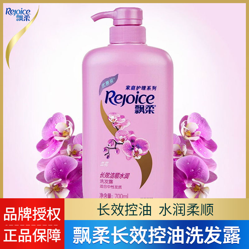Floating Soft Shampoo for Men and Women Care Long-lasting, Shuishui Water Resources Home Clothing Treasure Overseas Chinese Flag Ship Store Officer Net Clear Cabin
