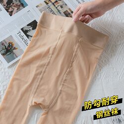 2 Pairs of Steel Wire Stockings for Women, Thin Spring and Autumn Leggings, Flesh-Colored Pantyhose, Natural Nude Look, Leg-Enhancing Magic, Horse Oil Water Gloss