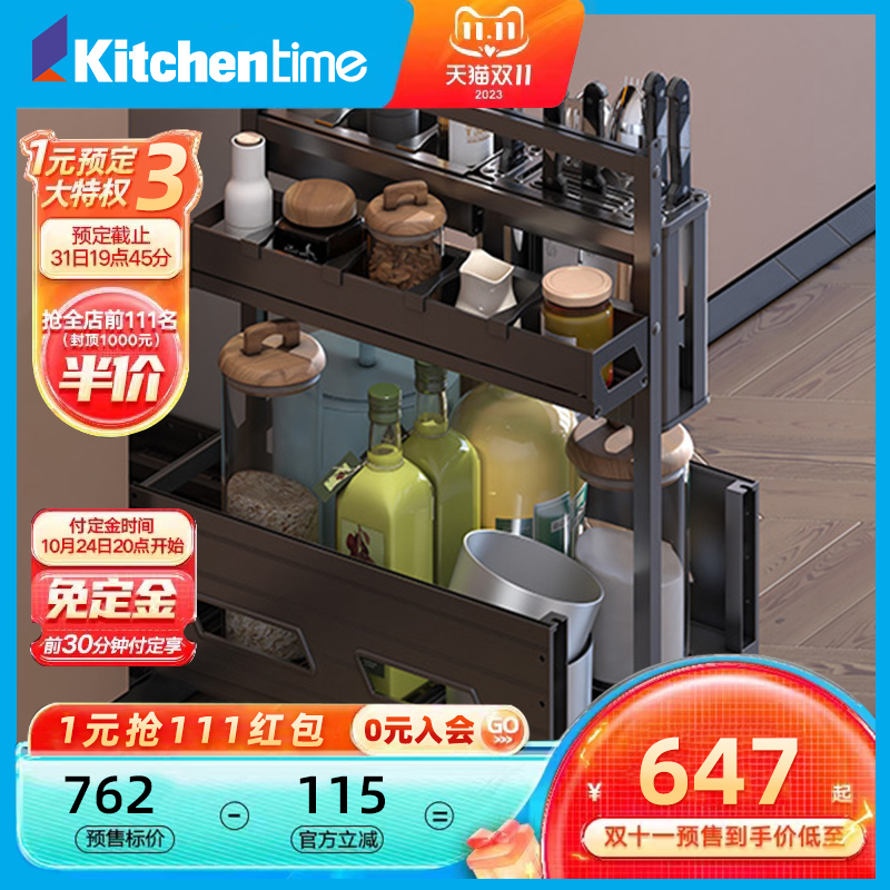Kitschentime) Kitchen Cabinet Drawer Modular Glass Case Aluminum Alloy Damping Seasoning Sauce Basket-Taobao