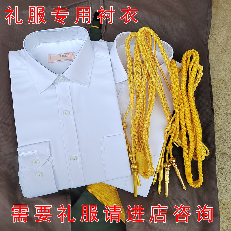 Formal Dress Shirt, White Shirt, Men's and Women's Wedding Banquet Groomsmen Dress, Ribbon, Pure White Long-Sleeved Undershirt Formal Dress Shirt, White Shirt, Men's and Women's Wedding Banquet Groomsmen Dress, Ribbon, Pure White Long-Sleeved Undershirt