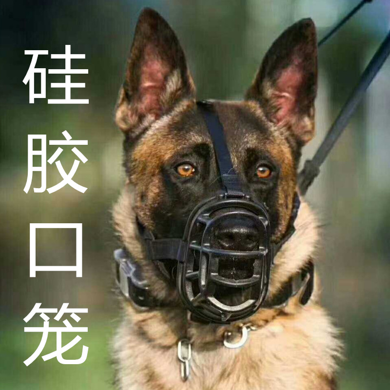 Bite Dog Mask Mound Dog Dogmouth Cage Special Mouth Iron Gold Wool Anti Bite man Pet bag Horse training cover dog with mail