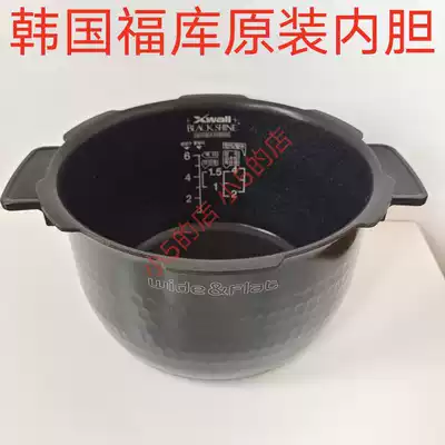 South Korea Fuku original imported liner hs0677f hsxb0630fb hzxb0610fb hZ0675F