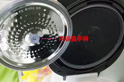 CUCKOO Fuku Korea Fuku rice cooker accessories cleaning lid inner lid handle leather block