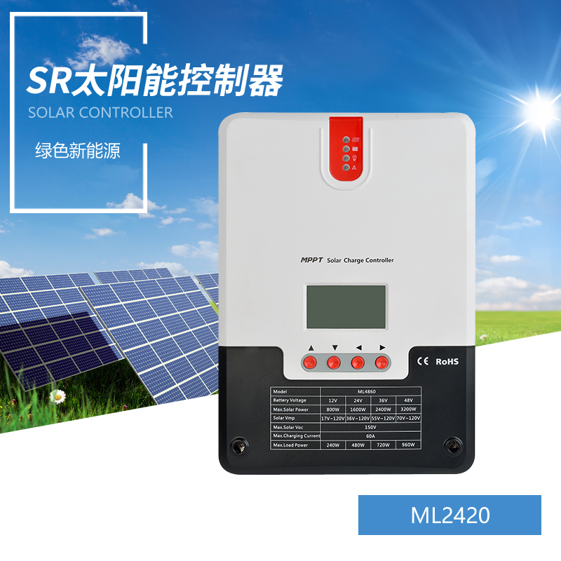 ML2420 20A MPPT solar controller battery-battery charging and discharging caravan exclusive lithium power