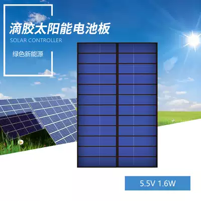 5 5V 1 6W Epoxy solar panel Mini solar power panel Solar epoxy panel DIY