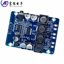 2X30W TPA3118 Bluetooth digital amplifier board stereo modified Bluetooth speaker module