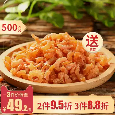 Jingwangyuan Long Island light dried golden hook sea rice shrimp dried shrimp Excellent grade ready-to-eat 500g Kaiyang dried seafood