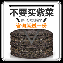 50g*3pcs seaweed superior grade leave-in fresh wild dried goods Xiapu specialty head water sand-free shrimp skin egg soup