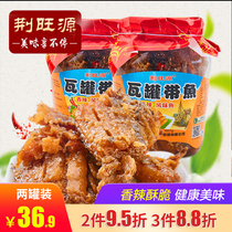 2 cans of 407g spiced spicy crock pot canned fish Ready-to-eat braised octopus canned dry aquatic food specialty