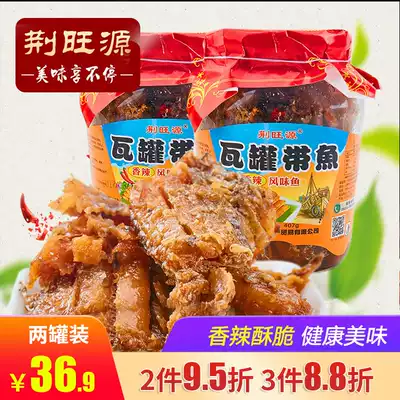 2 canned 407G spiced spicy tile tin can fish canned ready-to-eat braised carp dried aquatic food specialties