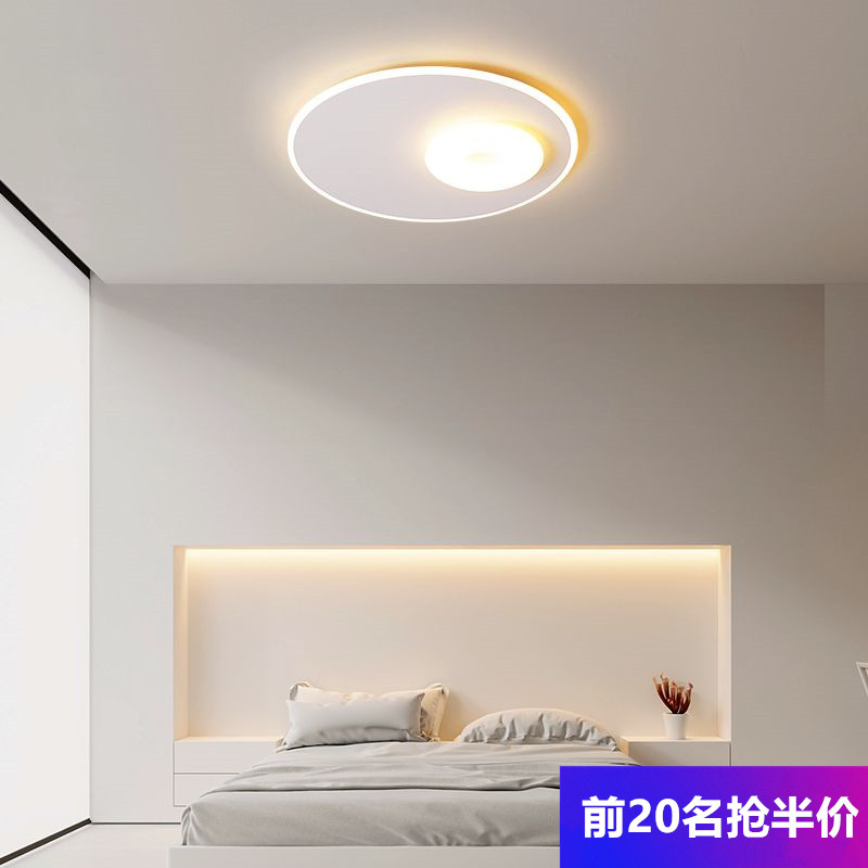Round minimalist LED ceiling lamps modern Nordic minimalist dining room living room master bedroom study room lighting design