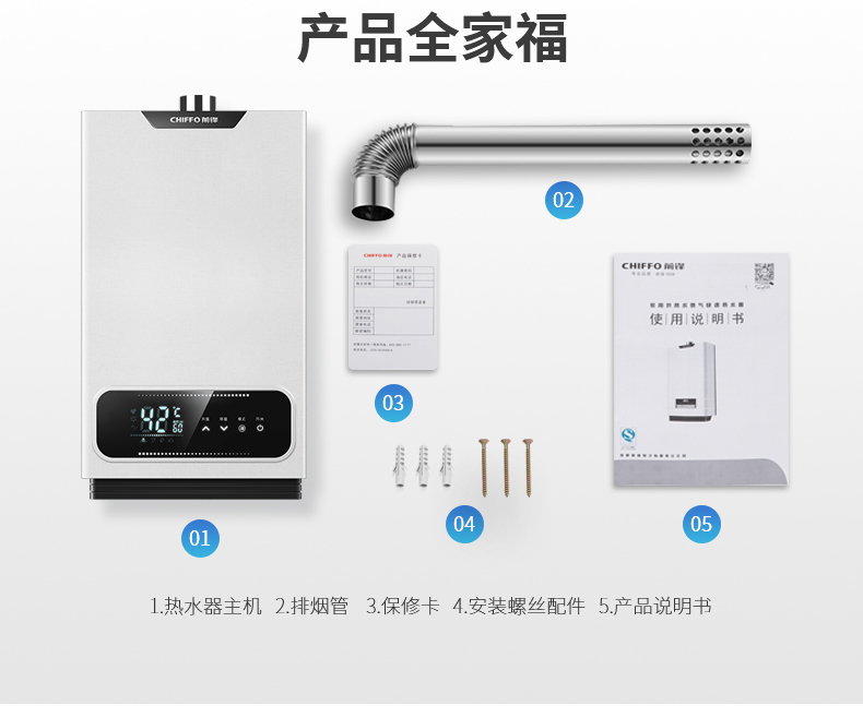 bình nóng lạnh trực tiếp Striker JSQ26-DG01 máy nước nóng khí tự nhiên hộ gia đình mạnh mẽ hàng thông minh nhiệt độ không đổi hơi nước điều khiển kép 13 lít bình nóng lạnh picenza 30l