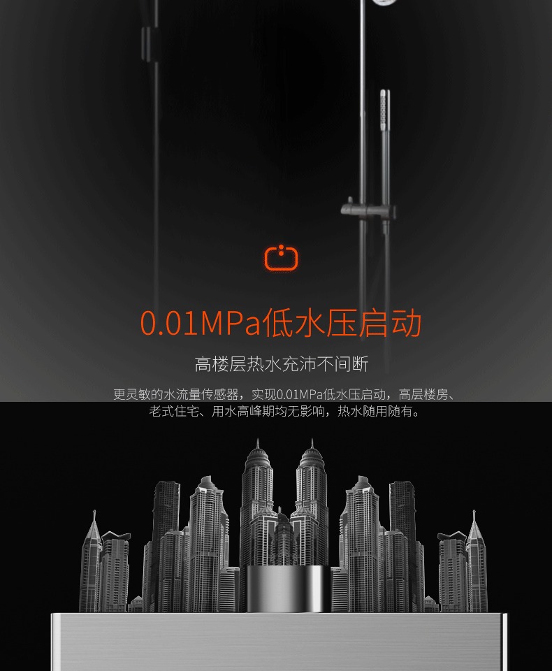 máy nước nóng megasun Striker JSQ36-A902 Máy nước nóng khí gas tự nhiên nhà mạnh hàng nhiệt 18 bồn tắm cuối - Máy đun nước bình nóng lạnh sơn hà