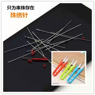 Universal Beaded Needle Rice Bead Needle Hand DIY Tool Ping An Fu Beaded Fine Needle