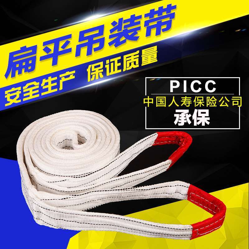 Lifting Harness White Shackle Polyurethane 0 5 Aggravated Safety Hanger Mesh Pocket Glass Thickened Wear trolley rope