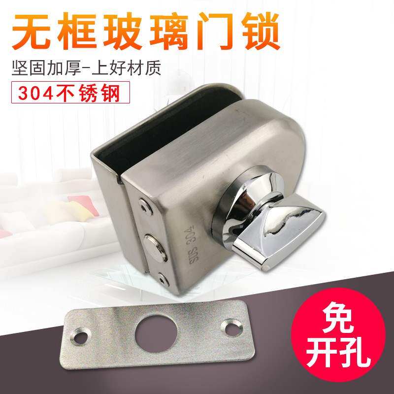 15MM glass door lock double open glass store door lock central store lock lock lock lock open hole lock to the ym