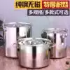 40 portable stainless steel stainless steel barrel with lid large soup pot Hand-carried barrel 30 buckle large barrel deepened portable