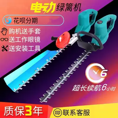 Multifunctional household rechargeable electric trimmer trimmer flower tree garden fence shears high branch saw pruning machine