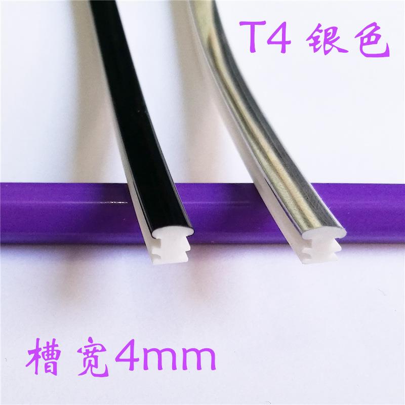 Moving door Accessories Wardrobe door Engraving Card T Rubber Accessories Voltage 3mm Mounted decoration strip