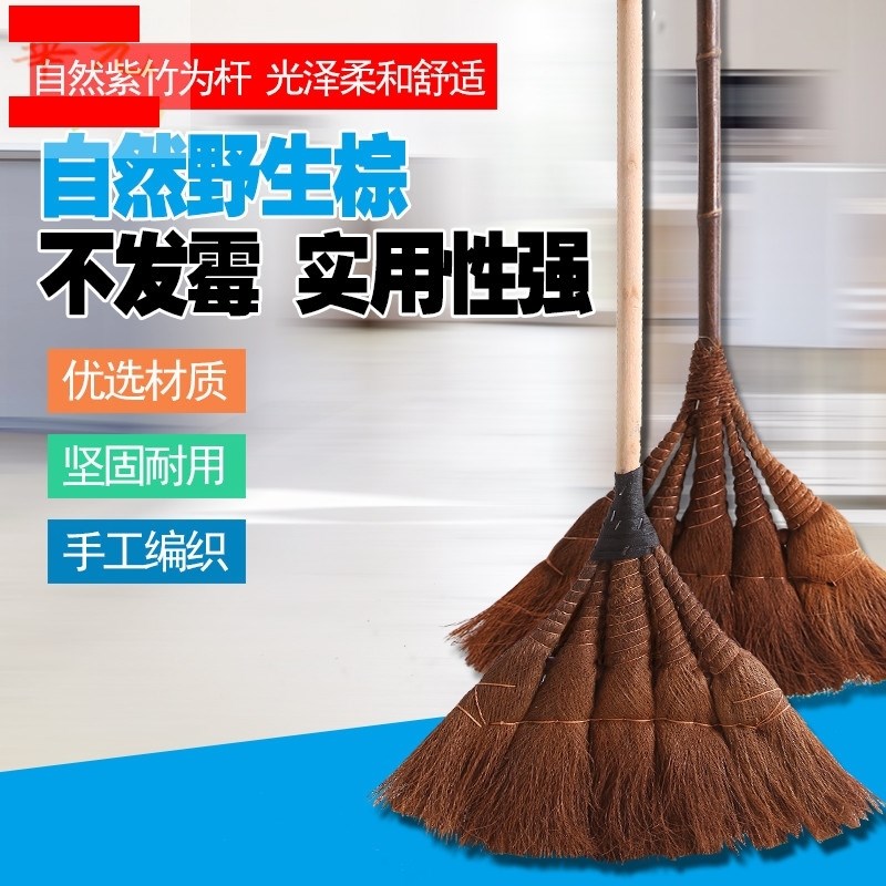 Large and small broom soft hair durable traditional corridor mountain brown silk non-stick production of children's pure solid wood woven set broom