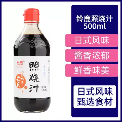 Suzuka Japanese hot sauce 500ml octopus ball pickled sauce Japanese cuisine barbecued pork chicken steak pickled seasoning