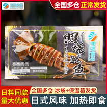 Sun-style sun-style photos of squid heating ready-to-eat Japan-ROK cuisine sushi ingredients fragrant and sweet barbecue squid snack 140g