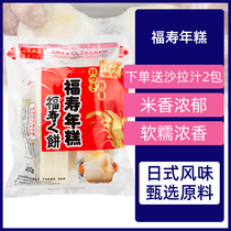 Japan Fushou rice cake 400g Japanese carbon roasted glutinous rice rice cake red bean rice cake soup hot pot charcoal grilled rice cake