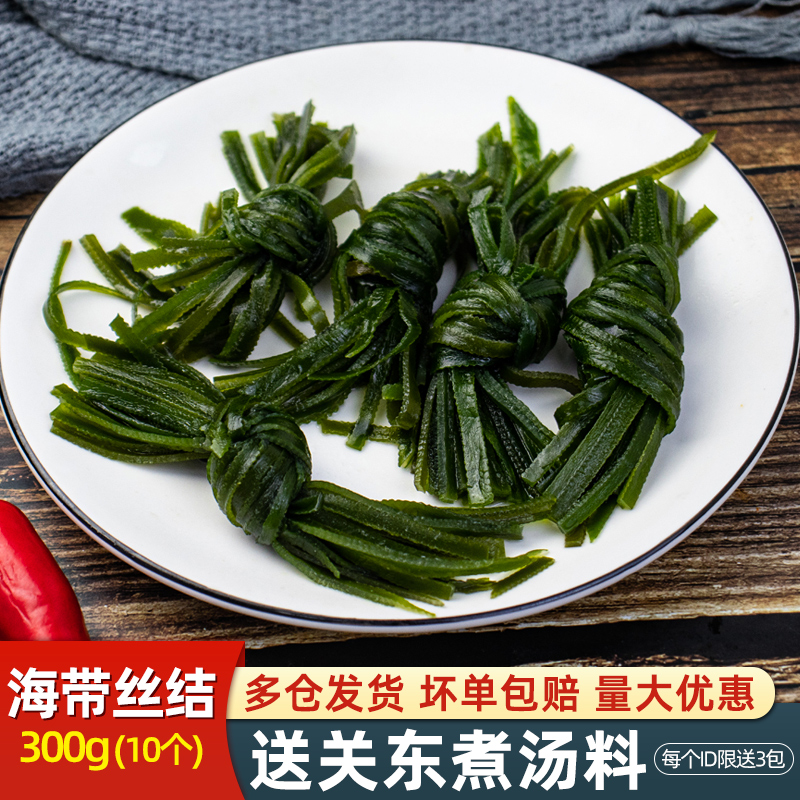 Oden ingredients kelp knots 300g Oden vegetarian skewers convenience store commercial spicy hot pot ingredients