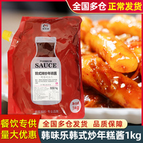 Han Taste Fried Rice Cake Sauce 1kg Korea Spicy Fried Rice Cake Special Sauce Chili Sauce Han Style Sweet Hot Sauce Catering Business
