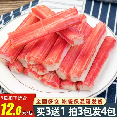 Crab stick 500g hand-torn crab fillet simulation crab stick for hot pot sushi ingredients Oden hot pot with crab flavor stick