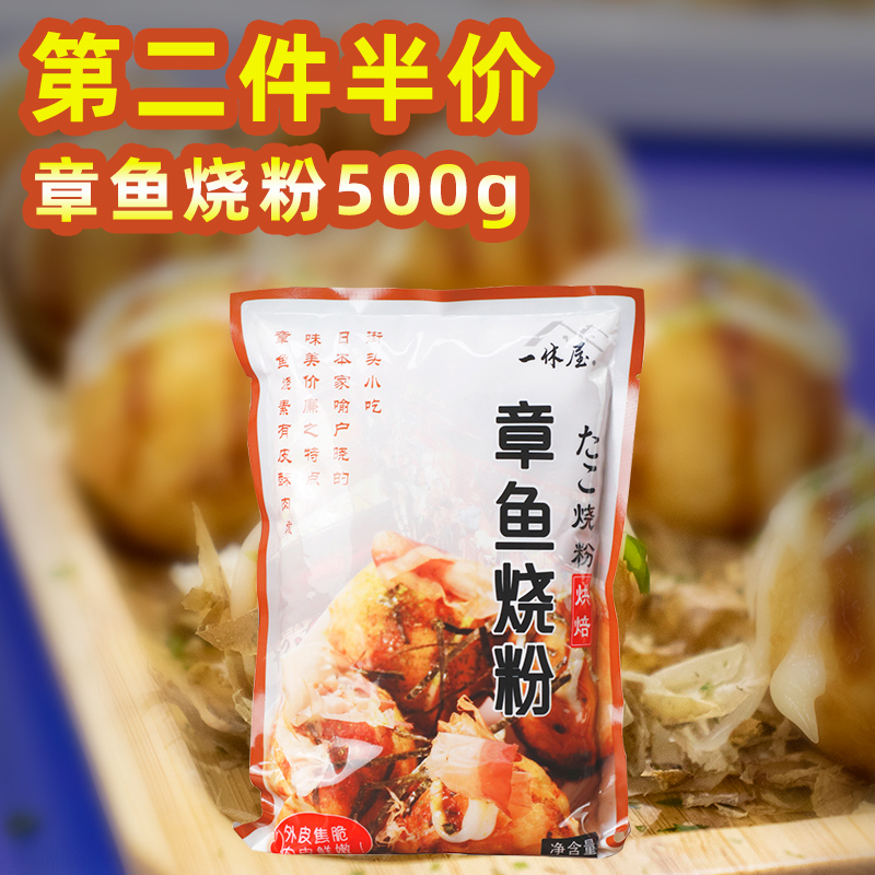 A hull Osaka Fish Fish Fish Fish Fish Fish Meal Material Household Osaka Feed Baking Material
