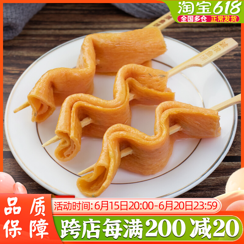 Wave Fish Rolls 12 Strings of East Cooking Ingredients Han Style Hot Pot Fish Pie String Wave Roll Convenience Store Strings 360g