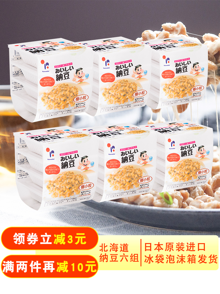 Japan imported ready-to-eat brushed Natto Hokkaido Mountain size Natto 6 sets of a total of 24 boxes