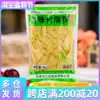 Weifu bamboo shoots 1kg Japanese cuisine Tonkotsu ramen flavored hemp bamboo shoots Bamboo shoots Bamboo shoots Instant rice bamboo shoots