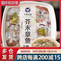 Yangqi Mustard Octopus 500g Japanese Sashimi Ingredients Sushi Ingredients Instant Small Vegetable Frozen Octopus Section