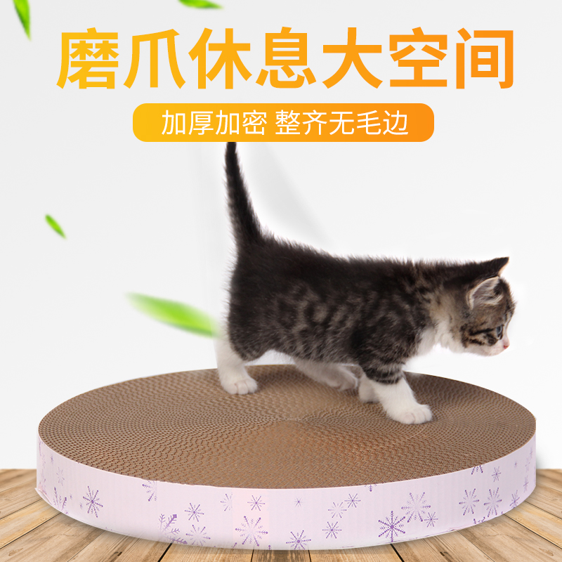Round Snowflake Cat Grip Board Creator Comfort Ikea Cat Grinding Claw Wear-wearing Large Number