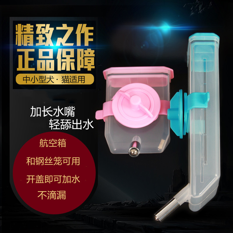 Pets air box Drinking water Drinking water Drinking water Leakproof Cat dog drinking kettle cage water nozzle
