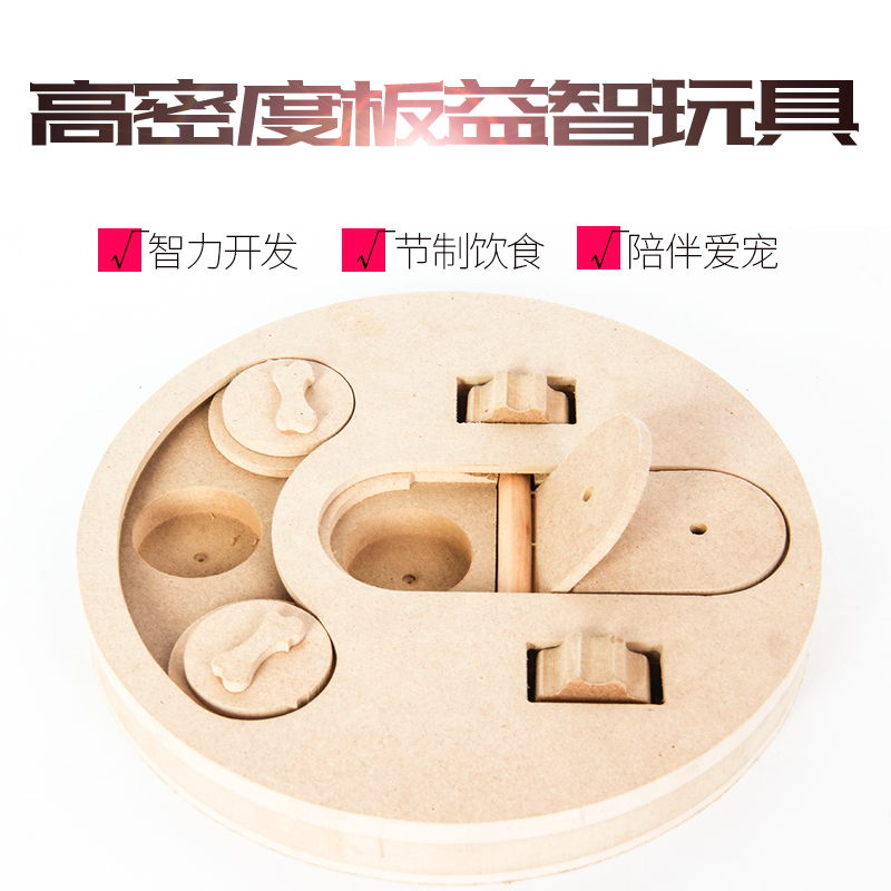 Creative dogs Tibetan food Toys Development intellect Large fit dog food Teddy snacks Leakers Toys