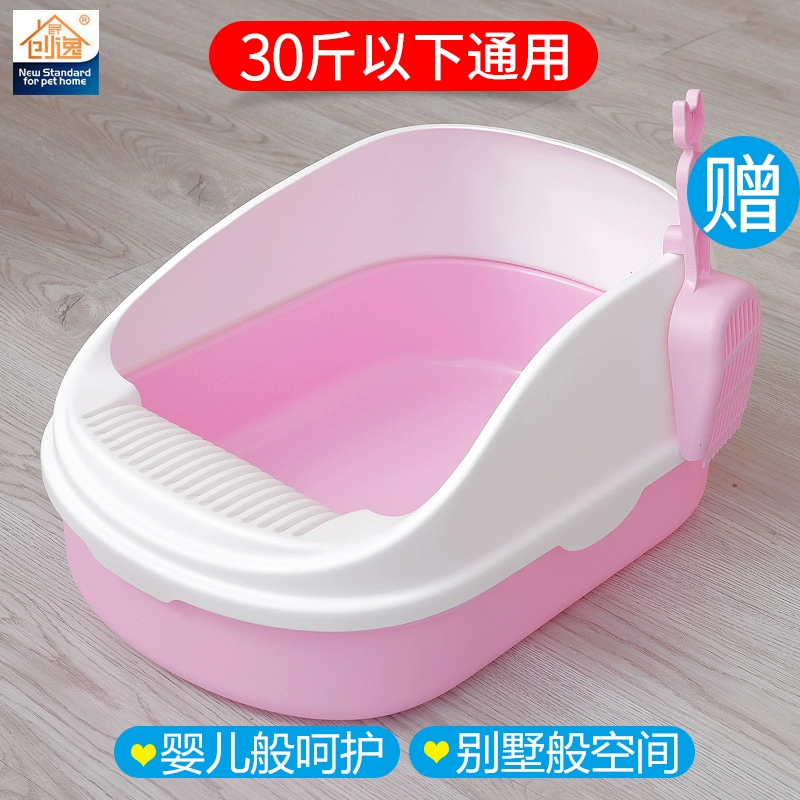 Gửi xẻng Chuangyi lưu vực xả rác mèo bán khép kín lưu vực phân mèo lưu vực mèo 26 tỉnh - Cat / Dog Beauty & Cleaning Supplies