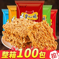 Palm просто лапша хрустящая еда и легкая лапша с полной коробкой пленки хрустящие новогодние закуски закуски маленькие продукты