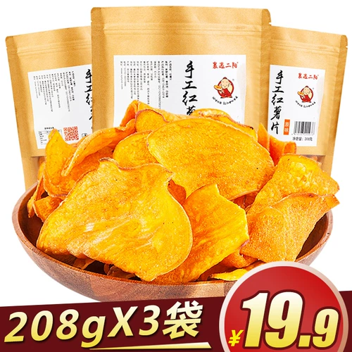 襄遇二阳 Хрустящие чипсы из сладкого картофеля сухой сладкий картофель, хрустящий сладкий картофель, ферма ручной работы домашние жареные закуски